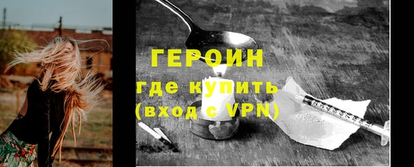 синтетический гашиш Бугульма