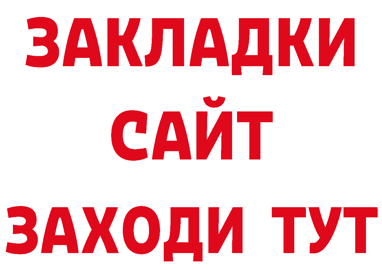 ТГК вейп ТОР дарк нет ОМГ ОМГ Юрьев-Польский