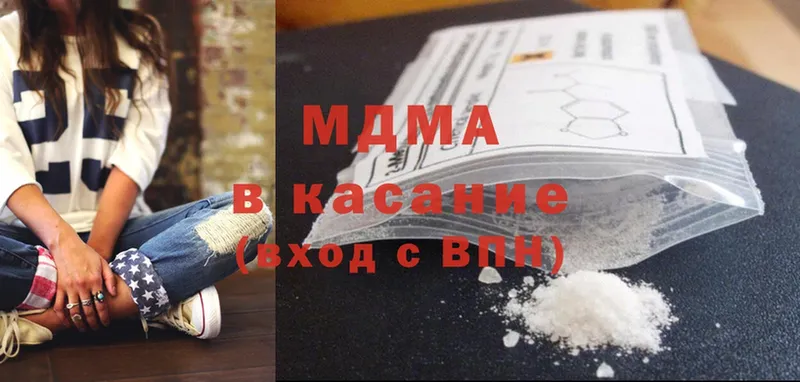 MDMA Molly  где можно купить наркотик  Юрьев-Польский 